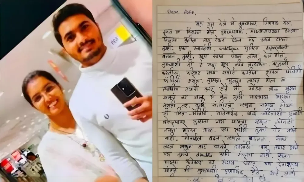 Tragedy in Maharashtra: Young Doctor Dies by Suicide, Husband Accused of Harassment post image