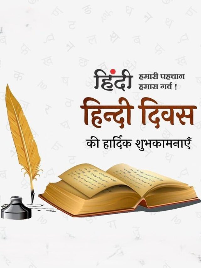 Celebrating Hindi Diwas: The Rich History of India’s National Language